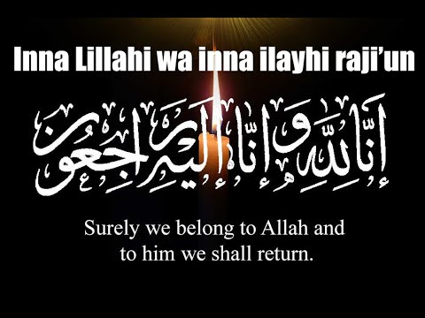 Inna lillahi wa inna ilayhi raji'un Dua Pronunciation and Meaning