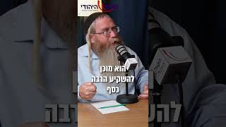 לא רוצים למכור נדל"ן בחברון! #פרשתהשבוע #נדלן #חברון (חדשות הקול היהודי) - התמונה מוצגת ישירות מתוך אתר האינטרנט יוטיוב. זכויות היוצרים בתמונה שייכות ליוצרה. קישור קרדיט למקור התוכן נמצא בתוך דף הסרטון לא רוצים למכור נדל"ן בחברון! #פרשתהשבוע #נדלן #חברון (חדשות הקול היהודי) - התמונה מוצגת ישירות מתוך אתר האינטרנט יוטיוב. זכויות היוצרים בתמונה שייכות ליוצרה. קישור קרדיט למקור התוכן נמצא בתוך דף הסרטון