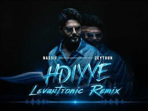 ريمكس الموسم 🔥 ناصيف زيتون - هدية | Nassif Zeytoun - Hdiyye (Levantronic Remix)
