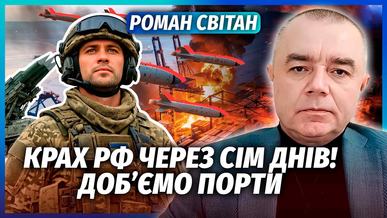 💣СВІТАН: СЕКРЕТНІ РАКЕТИ НАД МОСКВОЮ! Влада злила ТАЄМНИЦЮ. У Дубні накрили 