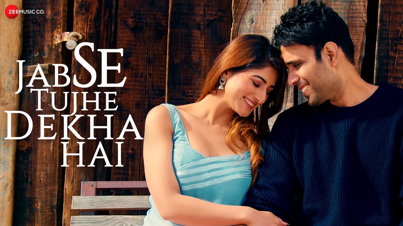 Jab Se Tujhe Dekha Hai Lyrics | Karan Rajani