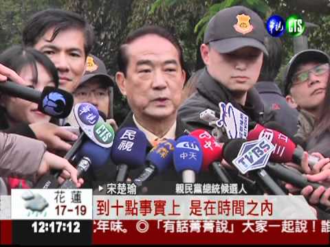 昨晚沒跨年! 宋林做早操迎新年