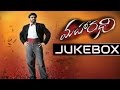 Maharathi Telugu Movie Songs Jukebox || Bala Krishna, Sneha, Meera Jasmine