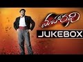 Maharathi Telugu Movie Songs Jukebox Bala Krishna Sneha Meera Jasmine