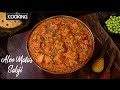 Aloo matar Sabzi | Perfect Side dish for Roti & Pulao | Aloo Matar Recipe  | Potato Peas Curry