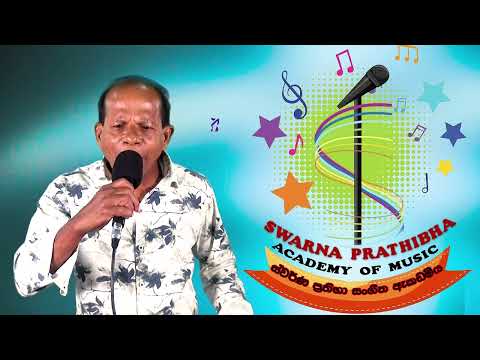 Sagara matha sanda kirana