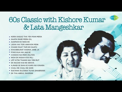 60s classic with Kishore & Lata | Kora Kagaz Tha Yeh Man Mera | Gaata Rahe Mera Dil |Old Hindi Songs