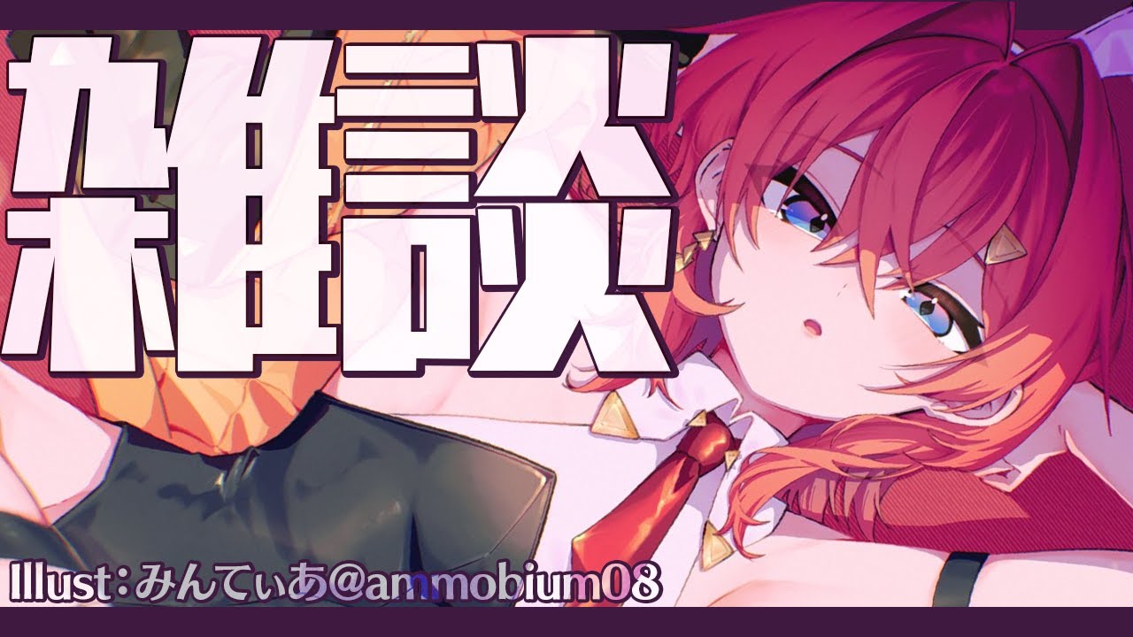 YouTubeサムネイル