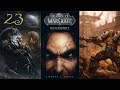 World of Warcraft - Wolfsherz - Kapitel 23