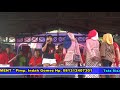 AJA SELEWA LEWA WAKYU GOMEZ MUSIC ENTERTAIMENT MANDALA DUKUPUNTANG
