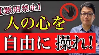 【ストレス解消】人間関係が苦手な方に朗報！この手があったのか？