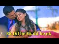 Tujhe Pyar Se Dekhane Vala Ll Best Statur Song Ll Whatsapp Statur Song 2018