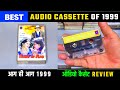 Best Soundtrack Album Of 1999 Aaag Hi Aag 1999 Audio Cassette Review Music Babul Boss 90s Hits