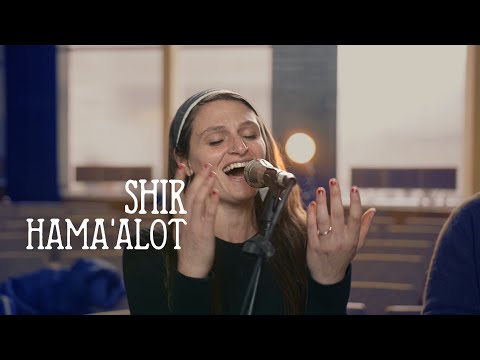 Shir Hama’alot - Joey Weisenberg & the Hadar Ensemble, feat. Deborah Sacks Mintz