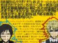 【Durarara!!】 Ikebukuro! [Matryoshka Parody] Orihara ...