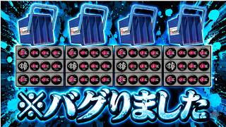 全員「イカ速MAXイカニンヒッセンヒュー」の突撃がバグ【スプラトゥーン3】