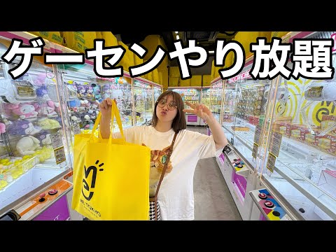 観光ビジネス学科 【子どもの頃の夢】ゲーセン貸切にしてクレーンゲーム飽きるまでやり続けたら散財したけど、いっぱいとれて最ッ高！！！！