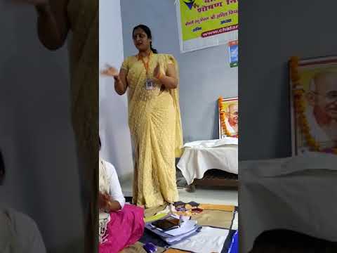 बाल शिक्षा अभियान वीडियो