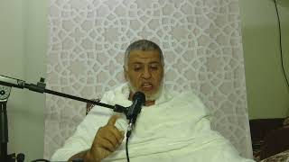 أ.د. علي الشبل | دروس وفتاوى في الحج 1444 (6) image
