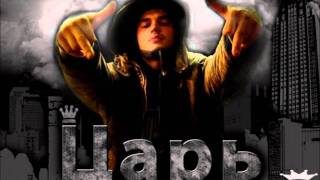 Polak Rap feat. Czar - alle gefickt (Asiv Beats)