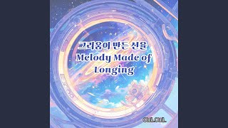 Download lagu Kerinduan yang Mengalir Melalui Nada-nada mp3