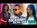 Hadaganna Me Hitha Mage Remix Centigradz By EMOSH Music