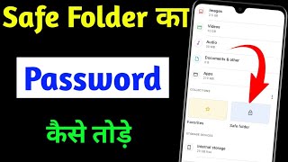 safe folder ka password Kaise Tode | How to break Files app password | safe folder password forget