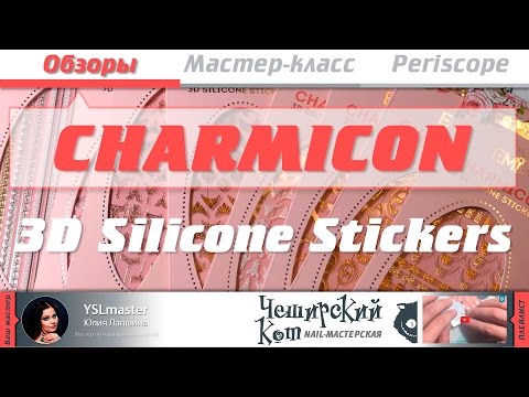 download lagu mp3 mp4 Emi Charmicon, download lagu Emi Charmicon gratis, unduh video klip Emi Charmicon