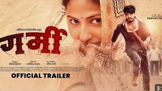Download lagu गर्मी।  Trailer ।  #aashish_yadav #grami #trailer #newmovie  #maghifilm #newfilm #bhojpuri  mp3
