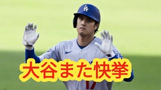 大谷翔平は何位？ナ・リーグOPSランキングで上位争い！驚異の打撃成績を徹底解説