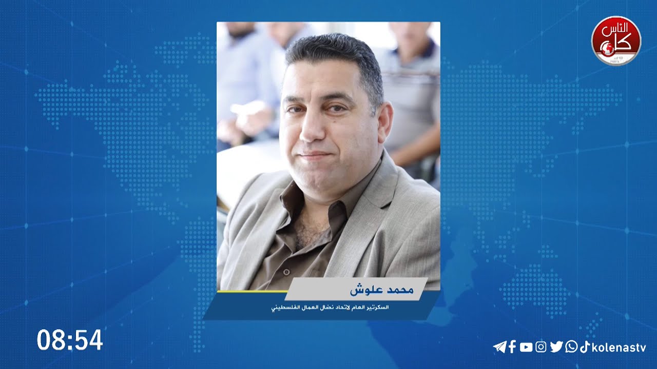 العامل الفلسطيني فريسة للبطالة لليوم ال١٠٩ على التوالي