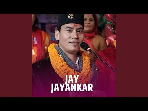 Parmeshwor Ko Chokho Anugrahama