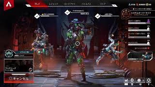 Apex  legends   わいわいやるよー