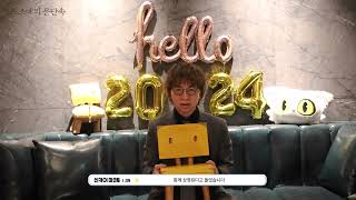 [스즈메의 문단속: 다녀왔어] 신카이 마코토 감독 개봉 축하 영상