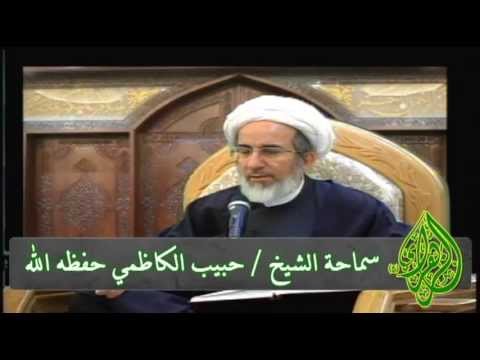 ⁣موانع الاستجابة - الشيخ حبيب الكاظمي