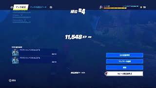 ビクロイしちったwフォトナ【ORCA】大将軍　ゲームが下手な元ゲーム屋店長がちょっとプレイ！