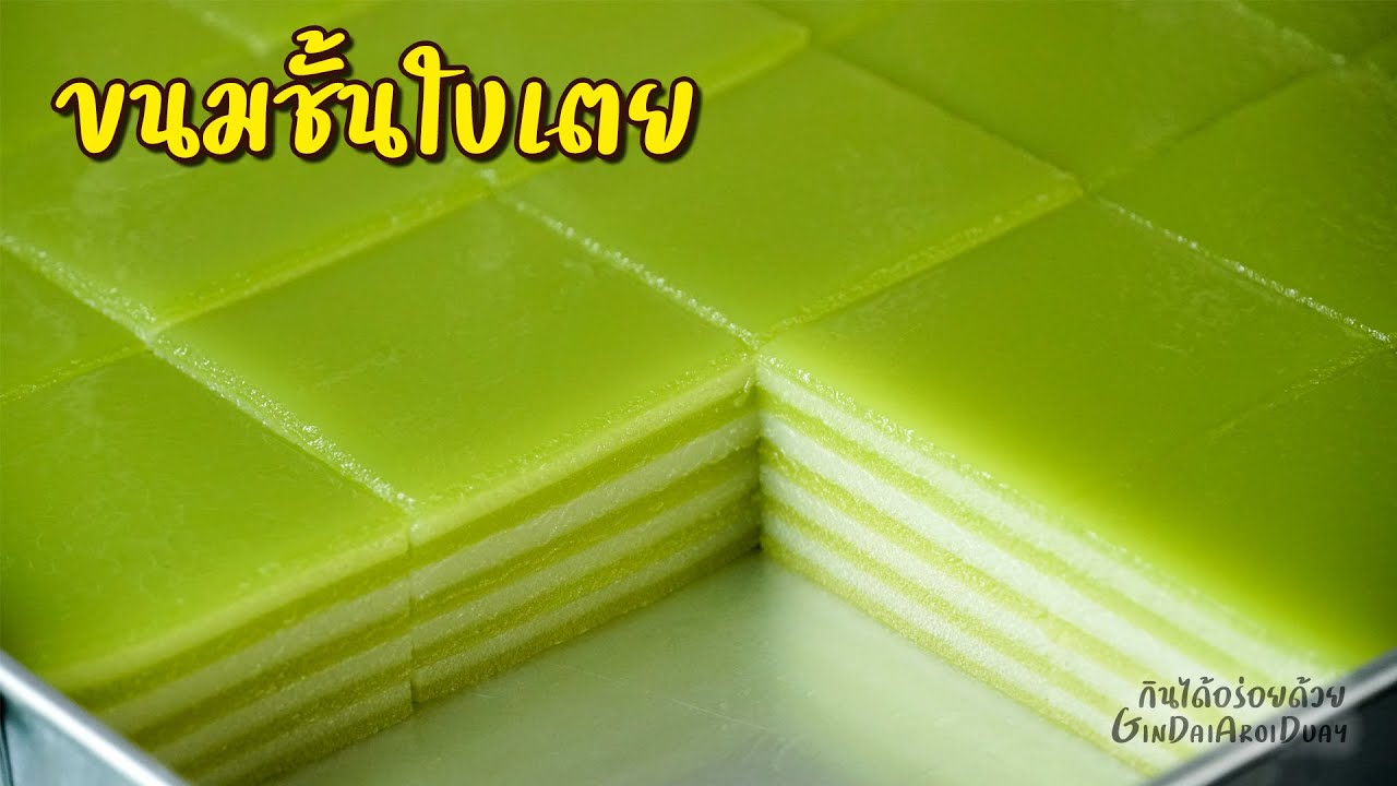 Thai dessert : Steamed Layer sweet cake (or Khanom Chan) 