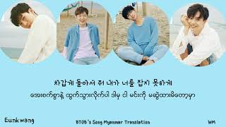 [MMSUB] BTOB (Vocal Line) - 1 2 3