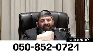 אהבת ישראל גם ברשע הכי גדול - הרב אייל עמרמי (הרב אייל עמרמי) - התמונה מוצגת ישירות מתוך אתר האינטרנט יוטיוב. זכויות היוצרים בתמונה שייכות ליוצרה. קישור קרדיט למקור התוכן נמצא בתוך דף הסרטון