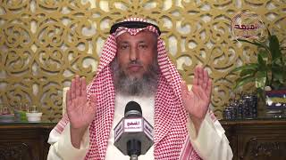 37- سلسلة ألفاظ مشهورة وبيان حكمها ــ حكم قول بجاه الساعة والأذان والنبي ﷺ / الشيخ عثمان الخميس