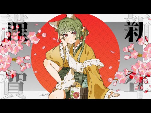  【謹賀新年】2025年の1年でやりたいコト100を紹介する＆考える。【八百アオヰ/個人VTuber】