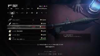 BIOHAZARD RE:4 #2