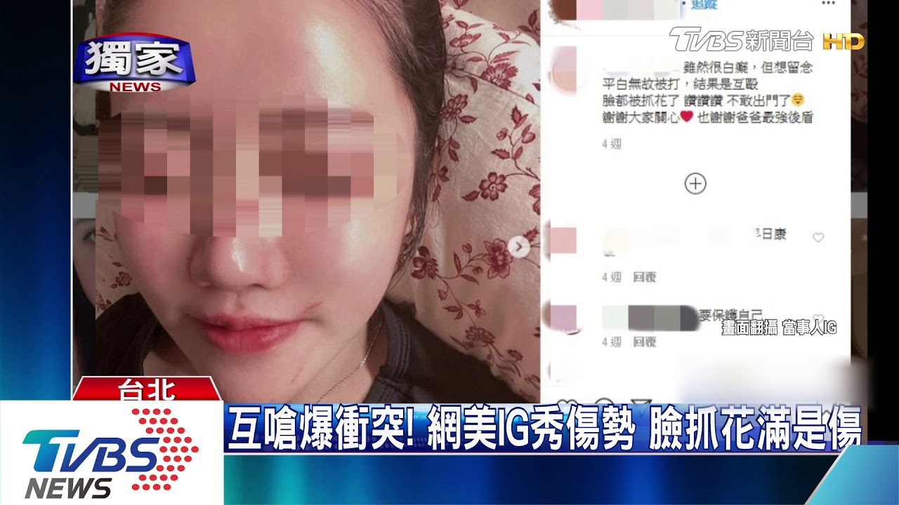 電梯前扭打！KTV兩女扯髮互毆　各罰3千