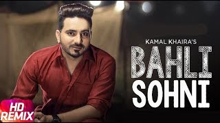 Bahli Sohni  Remix  Kamal Khaira  Parmish Verma  P