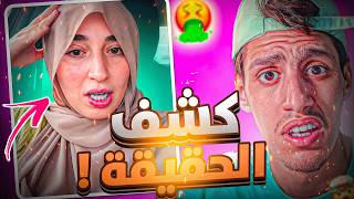 🚨كشف حقيقة دراما الأولى وطنيا !! صح تبلاوها ؟