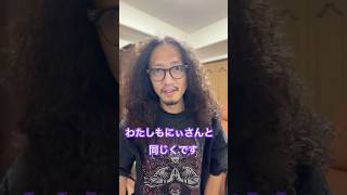 【100の質問】69こ目 #まぐにぃ #shorts #実写