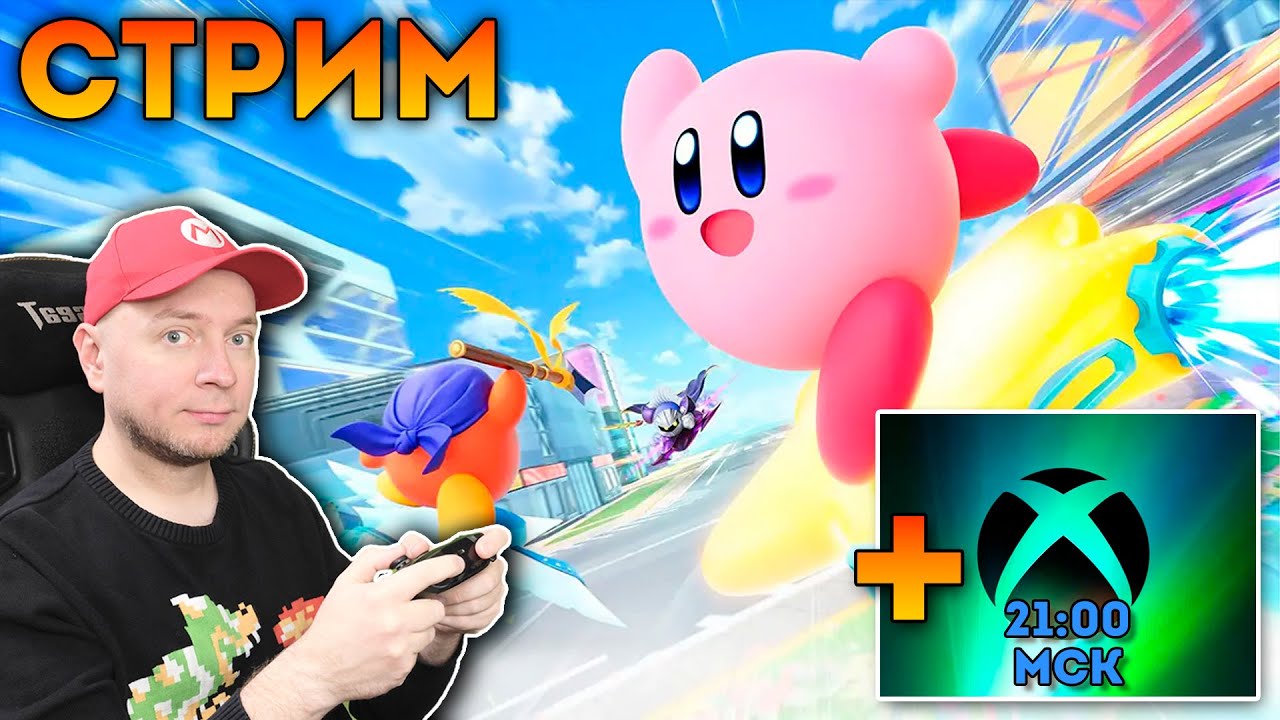 НОВИНКА НА NINTENDO SWITCH 2! Kirby Air Riders - полная версия