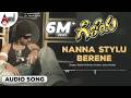 Nanna Stylu Berene Audio Song Gelaya Prajwal Devaraj Tarun Pooja Gandhi Manomurthy