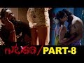 Natakam Full Movie Latest Telugu Movies Ashish Gandhi Ashima Narwal Part 8