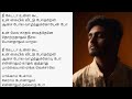 Nallaru Po Lyrics Dude Pradeep Ranganathan Sai Abhyankkar‬ Song Tamil Lyrics